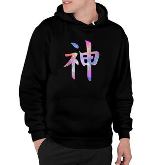 Big Kanji Kami God Spirit Trippy Bunt Pastell Goth Art Hoodie | Mazezy