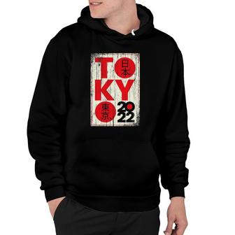 Retro Vintage Tokyo Japan 70S Souvenir Hoodie - Thegiftio