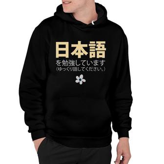 Studying Japanese Please Speak Slowly Japanese Hoodie | Mazezy