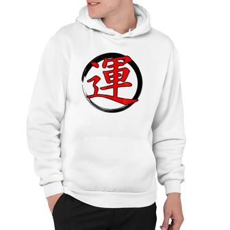 Luck Japanese Character Kanji Symbol Zen Circle Gift Hoodie | Mazezy