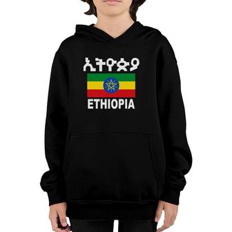 Flag Ethiopia Tee Cool Ethiopian Flags Jersey Youth Hoodie | Mazezy
