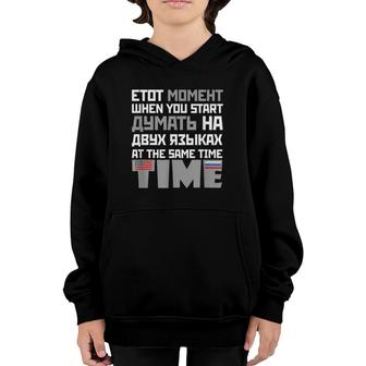 Funny Russian Thinking In 2 Languages Moment Usa Russia Youth Hoodie | Mazezy