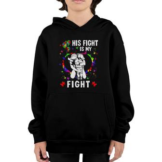 His Fight Is My Fight Autism Awareness Heart Puzzle Support Youth Hoodie | Mazezy CA