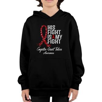 His Fight Is My Fight Congestive Heart Failure Awareness Youth Hoodie | Mazezy