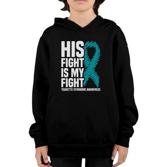 His Fight Is My Fight Tourette Syndrome Awareness Youth Hoodie | Mazezy