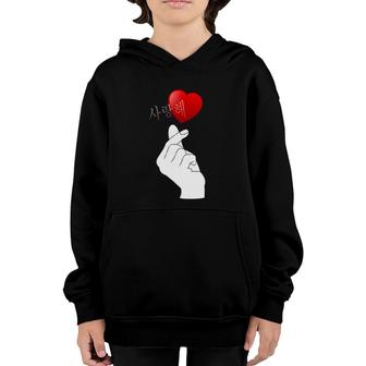 Korean Finger Heart I Love You Sign Kpop Youth Hoodie | Mazezy