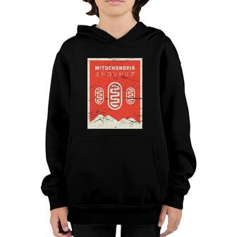 Retro Japanese Biology Teacher Animal Cell Mitochondria Youth Hoodie | Mazezy