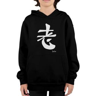 Teacher Kanji Japanese Calligraphy Symbol Youth Hoodie | Mazezy