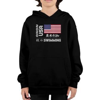 Womens Usa 2020 Swimming America Japan Tokyo United States Youth Hoodie | Mazezy