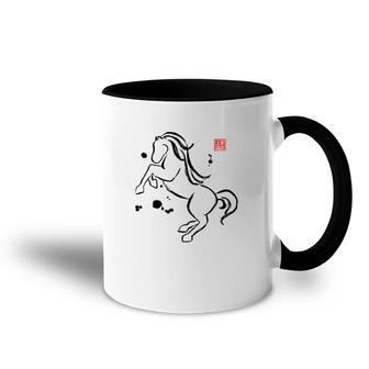 Chinese Zodiac Horse Equine Sumi-E Tee Design Accent Mug | Mazezy