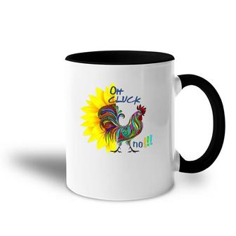 Funny Oh Cluck No Rooster Chicken & Sunflower Accent Mug | Mazezy
