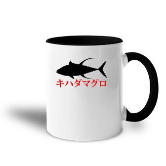 Kihadamaguro Japanese Yellowfin Tuna Fishing Br Accent Mug | Mazezy