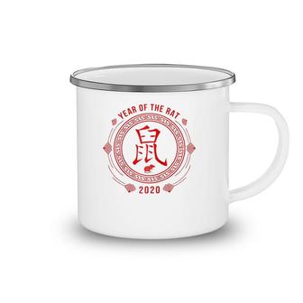Chinese New Year Of The Rat 2020 Symbol Raglan Baseball Tee Camping Mug | Mazezy