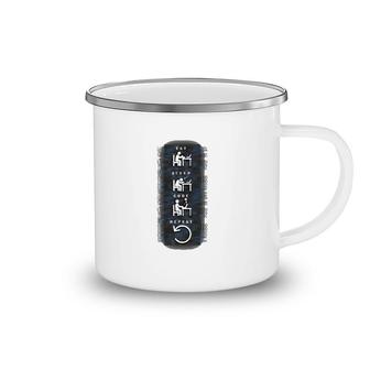 Computer Programmer Code Funny Geek Gift Camping Mug | Mazezy
