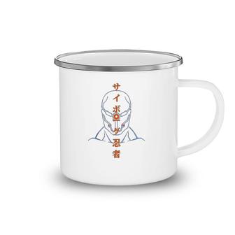 Games And Gamer Gear Skulls And Things Camping Mug | Mazezy