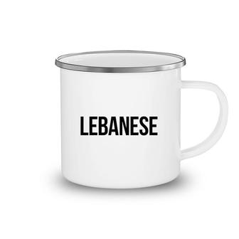 Lebanese Lesbian Camping Mug | Mazezy