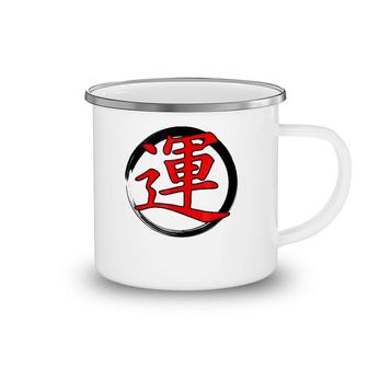 Luck Japanese Character Kanji Symbol Zen Circle Gift Camping Mug | Mazezy