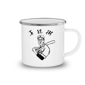 The Dude Kaoru Betto Baseball Film Raglan Baseball Tee Camping Mug | Mazezy