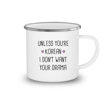 Unless You Are Korean Drama Funny Camping Mug | Mazezy
