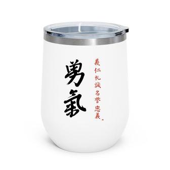 Bushido Samurai Code Courage Unique Yuuki Kanji Calligraphy Wine Tumbler | Mazezy