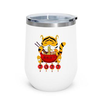 Chinese Character Year Of Tiger 2022 Lunar New Year Wine Tumbler | Mazezy