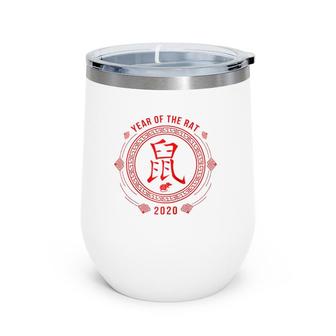 Chinese New Year Of The Rat 2020 Symbol Raglan Baseball Tee Wine Tumbler | Mazezy