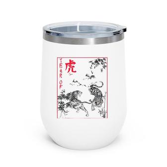 Cool Chinese Zodiac Art Year Of Tiger Chinese New Year Raglan Baseball Tee Wine Tumbler | Mazezy