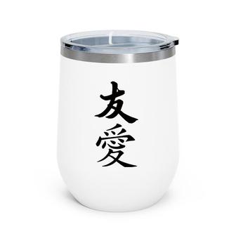 Friendship And Love Chinese Character Asian Letter Korean Wine Tumbler | Mazezy