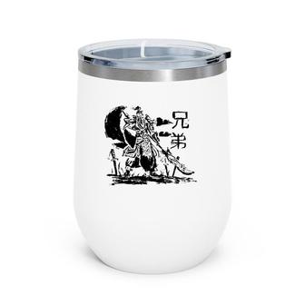 Guan Yu Chinese Warrior Sketch Design Wine Tumbler | Mazezy