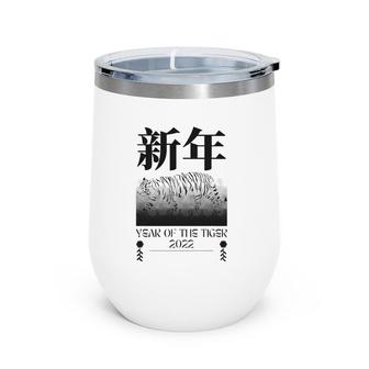 Happy New Year 2022 Year Of The Tiger Happy Chinese New Year Wine Tumbler | Mazezy