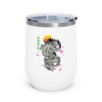 Japanese Tokyo Dragon Asian Kanji Sakura Tattoo Aesthetic Wine Tumbler | Mazezy