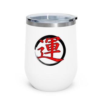 Luck Japanese Character Kanji Symbol Zen Circle Gift Wine Tumbler | Mazezy
