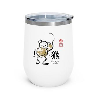 Year Of Monkey Painting Seal Animal Chinese Zodiac Wine Tumbler | Mazezy