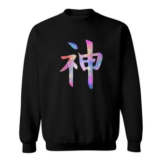 Big Kanji Kami God Spirit Trippy Bunt Pastell Goth Art Sweatshirt | Mazezy