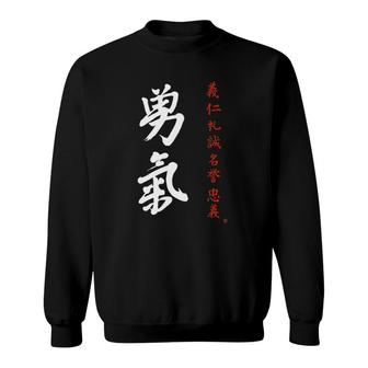 Bushido Code Courage Yuuki Calligraphy Japan Samurai Bravery Sweatshirt | Mazezy