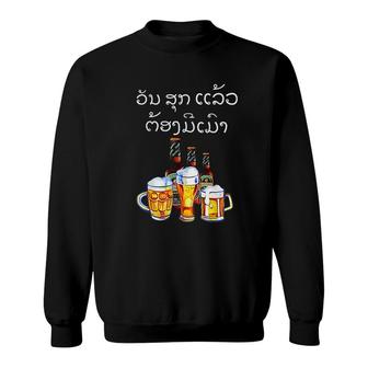 Funny Laos Beer Drinking In Lao Script Sweatshirt | Mazezy