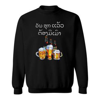 Funny Laos Beer Drinking In Lao Sweatshirt | Mazezy