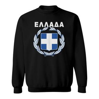 Greece Emblem Greek Language Design Sweatshirt | Mazezy