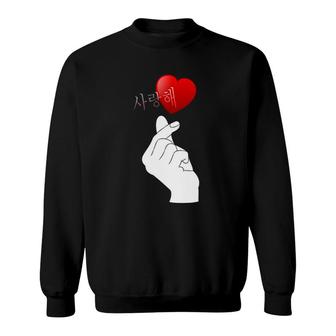Korean Finger Heart I Love You Sign Kpop Sweatshirt | Mazezy