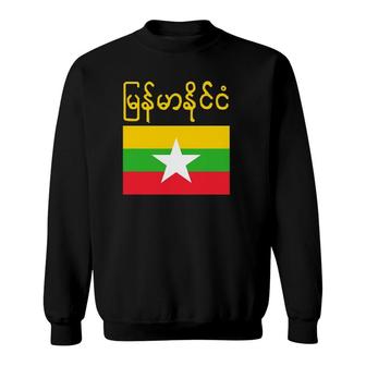 Myanmar Flag Burma Burmese Flags Gift Top Tee Sweatshirt | Mazezy AU