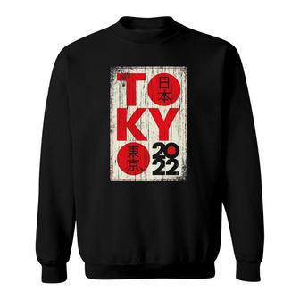 Retro Vintage Tokyo Japan 70S Souvenir Sweatshirt | Mazezy