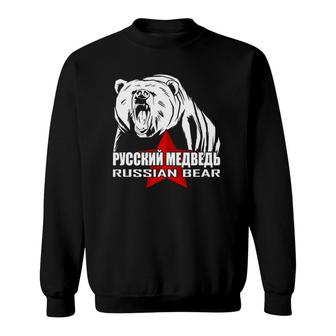Russian Bear For Russian Dad Funny Russian Dad Gift Russia Sweatshirt | Mazezy
