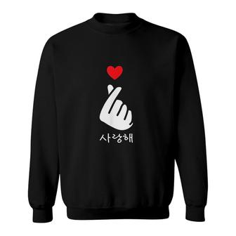 Saranghae Kpop Kdrama Finger Heart Korean Love Sweatshirt | Mazezy