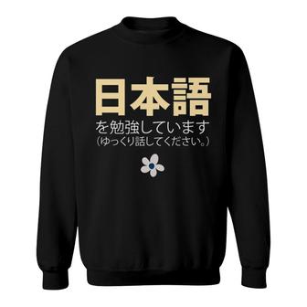 Studying Japanese Please Speak Slowly Japanese Sweatshirt | Mazezy
