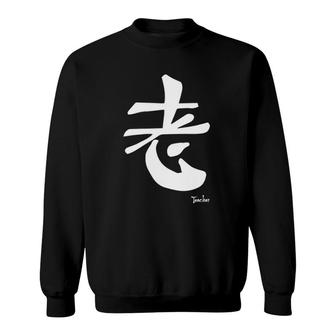 Teacher Kanji Japanese Calligraphy Symbol Sweatshirt | Mazezy