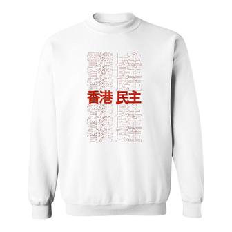 Democracy For Hong Kong Raglan Baseball Tee Sweatshirt | Mazezy