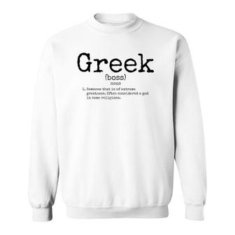 Greek Definition Greece Vintage Flag Greek Pride Sweatshirt | Mazezy