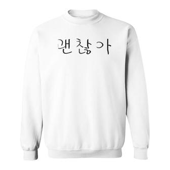 Gwenchana Okay In Korean Hangul Letters Hangeul Script Sweatshirt | Mazezy