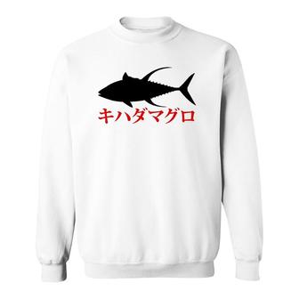 Kihadamaguro Japanese Yellowfin Tuna Fishing Br Sweatshirt | Mazezy