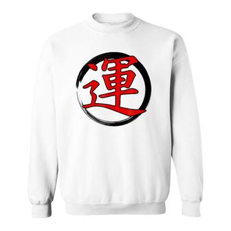 Luck Japanese Character Kanji Symbol Zen Circle Gift Sweatshirt | Mazezy